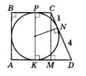Відповідь до завдання № 25.31 Геометрія