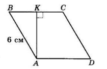 Відповідь до завдання № 25.34 Геометрія