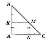 № 3.30 Геометрія - відповідь Відповідь до завдання № 3.30 Геометрія