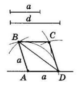 Відповідь до завдання № 4.25-1 Геометрія