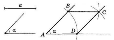 Відповідь до завдання № 4.26 Геометрія