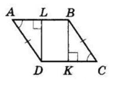 Відповідь до завдання № 4.28 Геометрія