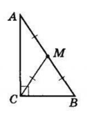 Відповідь до завдання № 4.37 Геометрія
