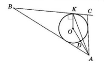 Відповідь до завдання № 4.42 Геометрія