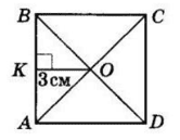 № 5.19 Геометрія - відповідь Відповідь до завдання № 5.19 Геометрія