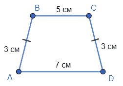 № 6.9 Геометрія - відповідь Відповідь до завдання № 6.9 Геометрія
