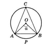 № 7.14-2 Геометрія - відповідь Відповідь до завдання № 7.14-2 Геометрія