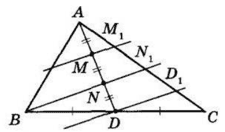 Відповідь до завдання № 8.13 Геометрія