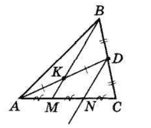 Відповідь до завдання № 8.14 Геометрія