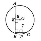 Відповідь до завдання № 8.16 Геометрія