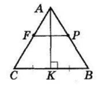 Відповідь до завдання № 9.20 Геометрія