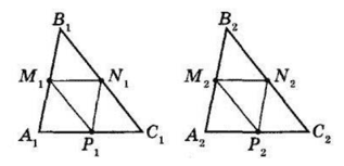 Відповідь до завдання № 9.21 Геометрія