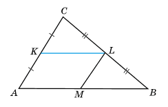 № 9.5 Геометрія Завдання № 9.5 Геометрія