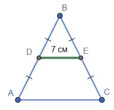 Відповідь до завдання № 9.6 Геометрія