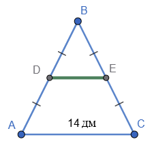 № 9.7 Геометрія - відповідь Відповідь до завдання № 9.7 Геометрія