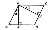Відповідь до завдання № 8 ДСР 1 Геометрія