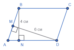Відповідь до завдання № 10 ДСР 3 Геометрія