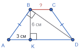 Відповідь до завдання № 11 ДСР 3 Геометрія