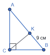 Відповідь до завдання № 13 ДСР 3 Геометрія