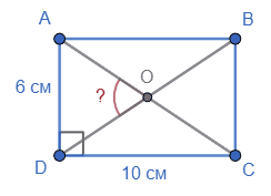 № 12 ДСР 4 Геометрія - відповідь Відповідь до завдання № 12 ДСР 4 Геометрія