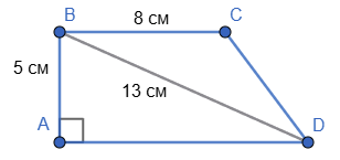 Відповідь до завдання № 8 ДСР 5 Геометрія