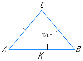 Відповідь до завдання № 45 Геометрія