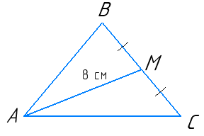 Відповідь до завдання № 46 Геометрія