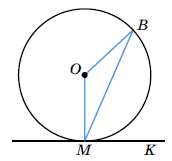 завдання № 61 Геометрія