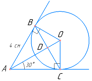 Відповідь до завдання № 64 Геометрія