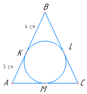 № 66 Геометрія - відповідь Відповідь до завдання № 66 Геометрія