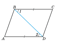 Завдання № 10 ВПР 1 Геометрія