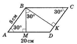 Відповідь до завдання № 17 ВПР 1 Геометрія