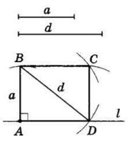 Відповідь до завдання № 22.1 ВПР 1 Геометрія