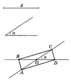 Відповідь до завдання № 22.3 ВПР 1 Геометрія