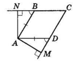 Відповідь до завдання № 30 ВПР 1 Геометрія