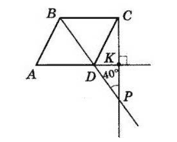 № 32 ВПР 1 Геометрія - відповідь Відповідь до завдання № 32 ВПР 1 Геометрія