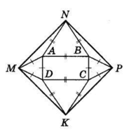 № 35 ВПР 1 Геометрія - відповідь Відповідь до завдання № 35 ВПР 1 Геометрія