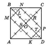 Відповідь до завдання № 41 ВПР 1 Геометрія