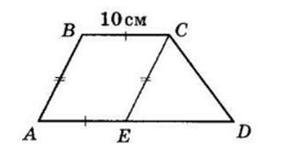 Відповідь до завдання № 54 ВПР 1 Геометрія