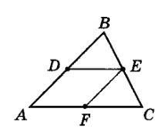 № 71 ВПР 1 Геометрія - відповідь Відповідь до завдання № 71 ВПР 1 Геометрія