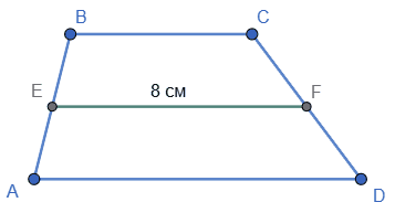 Відповідь до завдання № 77 ВПР 1 Геометрія