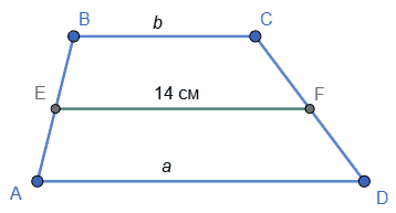 Відповідь до завдання № 78 ВПР 1 Геометрія