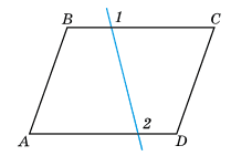 № 8 ВПР 1 Геометрія Завдання № 8 ВПР 1 Геометрія
