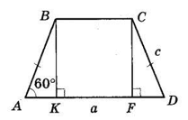 Відповідь до завдання № 84 ВПР 1 Геометрія