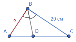 Відповідь до завдання № 29 ВПР 2 Геометрія