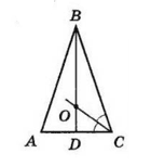 Відповідь до завдання № 33 ВПР 2 Геометрія