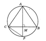 Відповідь до завдання № 38 ВПР 2 Геометрія