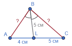 Відповідь до завдання № 39 ВПР 2 Геометрія