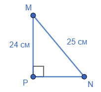 Відповідь до завдання № 22 ВПР 3 Геометрія