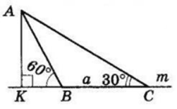Відповідь до завдання № 30-1 ВПР 3 Геометрія